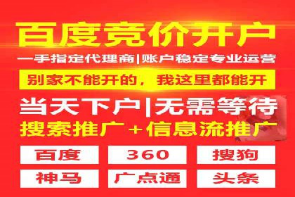 案例分析：百度推广助力企业实现业绩翻倍